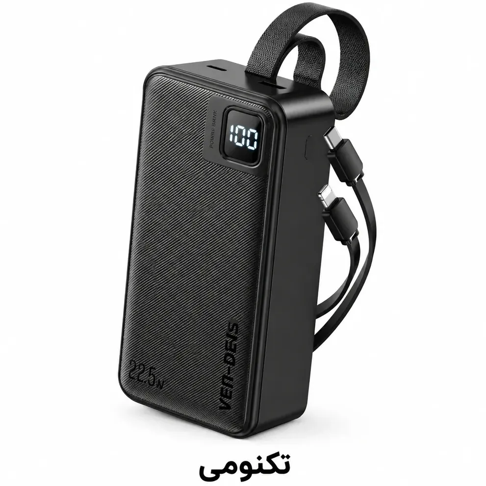قیمت پاوربانک 30000 وندنز VD-PB062 توان 22.5W