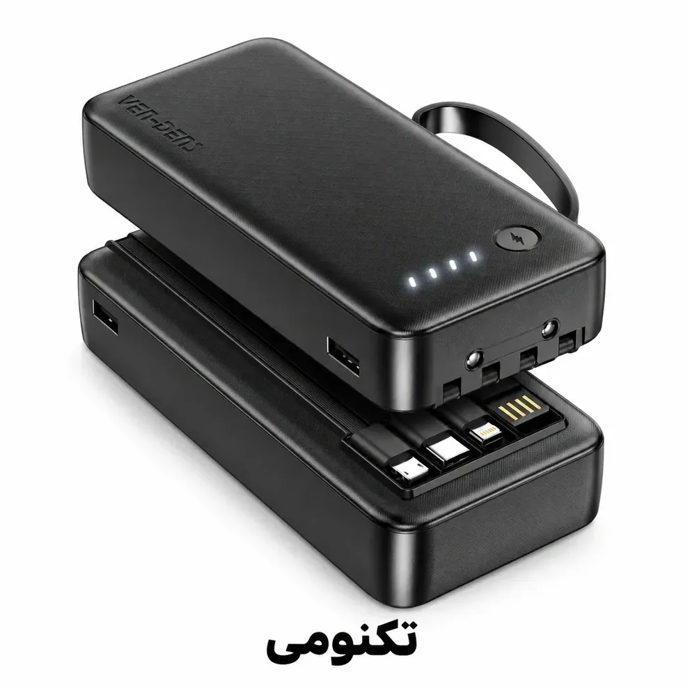 پاوربانک ۲۰۰۰۰ ون دنز VD-PB059 کابل دار
